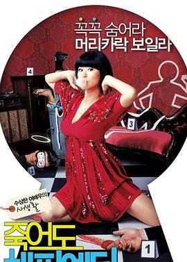 seo优化推广文案